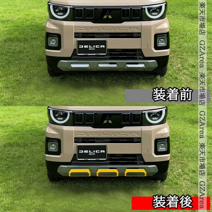 楽天市場】三菱 デリカミニ DELICA MINI BA系 フロントバンパー 