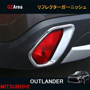 �V�^ �A�E�g�����_�[ PHEV �J�X�^�� �p�[�c �A�N�Z�T���[ OUTLANDER PHEV GF8W GF7W GG2W �p�i ���t���N�^�[�K�[�j�b�V�� MO021