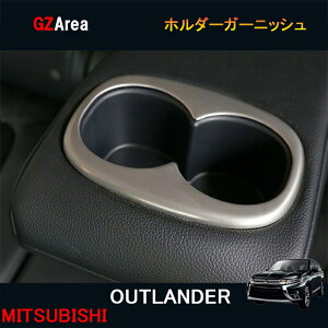 �O�H �A�E�g�����_�[ PHEV �J�X�^�� �p�[�c �A�N�Z�T���[ OUTLANDER PHEV GF8W GF7W GG2W �p�i �z���_�[�K�[�j�b�V�� MO118