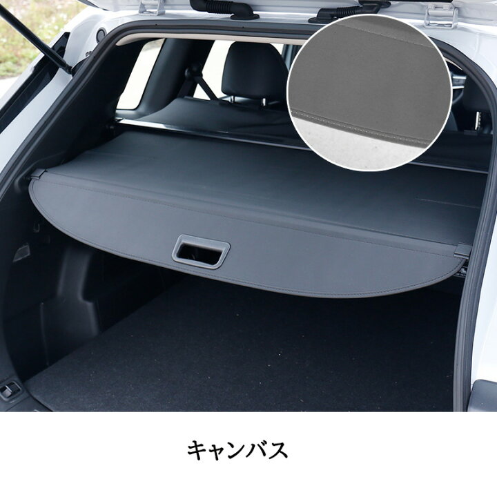 楽天市場】新型 アウトランダー PHEV GN系 トノカバー 内装 カスタム 