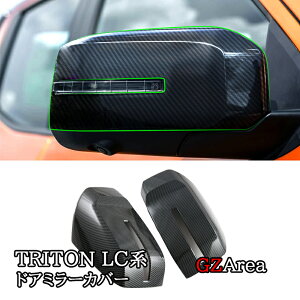 ��P2�{���}���\�����聚�g���C�g�� LC�n TRITON �h�A�~���[�J�o�[ �J�X�^�� �p�[�c �A�N�Z�T���[ TR002