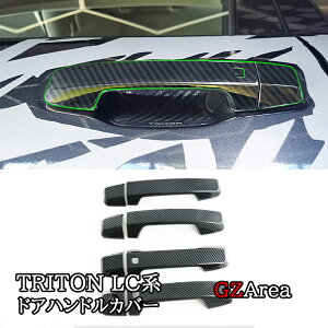 ��P2�{���}���\�����聚�g���C�g�� LC�n TRITON �h�A�n���h���J�o�[ �J�X�^�� �p�[�c �A�N�Z�T���[ TR004