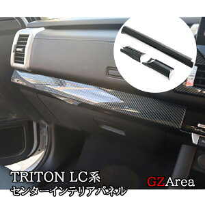 GZArea gCg LCn TRITON Z^[CeApl R\[K[jbV JX^ p[c ANZT[ TR054