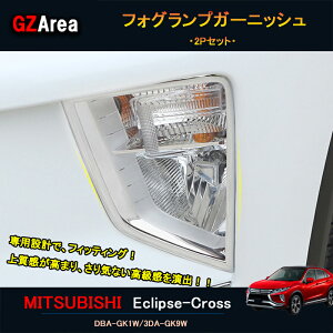 GNvXNX p[c ANZT[ OH pi eclipse-cross tHOvK[jbV ML003