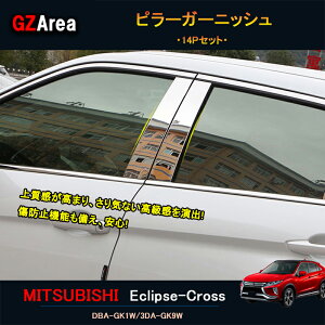 GZArea GNvX NX JX^ p[c OH pi eclipse-cross EBhEK[jbV s[K[jbV ML005