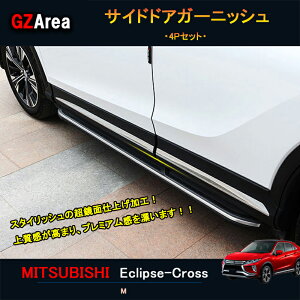 GZArea GNvX NX JX^ p[c OH pi eclipse-cross TChhAK[jbV ML014