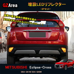 GZArea GNvX NX JX^ p[c OH pi eclipse-cross LEDtN^[ ML017