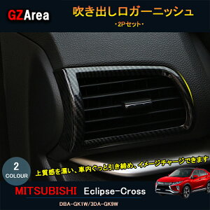 GNvX NX JX^ p[c OH pi eclipse-cross GAR_NgJo[ oK[jbV ML105