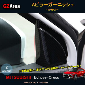 GNvXNX p[c ANZT[ OH pi eclipse-cross CeApl As[K[jbV ML108