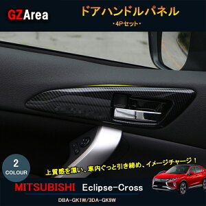 GZArea GNvXNX p[c ANZT[ OH pi eclipse-cross CeApl hAnhpl ML114