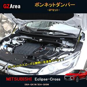 GZArea GNvXNX p[c ANZT[ OH pi eclipse-cross {lbg_p[ KX ML123