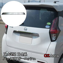 楽天市場】ekクロス バックドアガーニッシュの通販