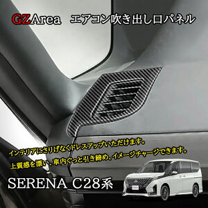 ZiC28 Zie-power JX^ p[c ANZT[ 㕔GARopl NE266