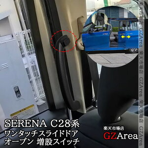 GZArea ZiC28 Zie-power ^b`XChhAI[v ݃XCb`  JX^ p[c ANZT[ NE275