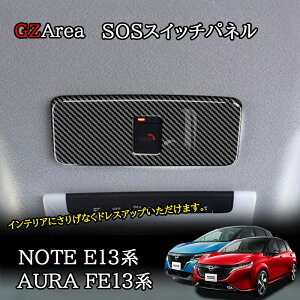 �m�[�g E13 �I�[�� FE13 �L�b�N�X e-power aura �J�X�^�� �p�[�c SOS�X�C�b�`�p�l�� NN259