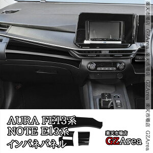 GZArea Y m[g NOTE E13 I[ FE13 e-POWER Cplpl  JX^ p[c ANZT[ NN278