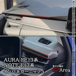 GZArea Y m[g NOTE E13 e-power CplK[jbV  JX^ p[c ANZT[ NN279