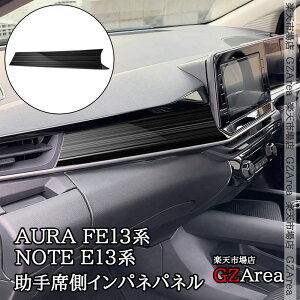 GZArea Y m[g NOTE E13 e-power ȑCplpl  JX^ p[c ANZT[ NN280