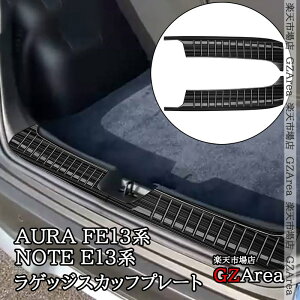 GZArea Y m[g NOTE E13 I[ FE13 e-POWER QbWXJbtv[g JX^ p[c ANZT[ NN283