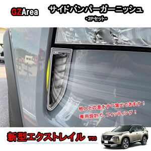 V^GNXgC GNXgCT33 p[c ANZT[ TChop[K[jbV tgop[Jo[ NNX003