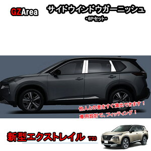 V^GNXgC GNXgCT33 p[c ANZT[ TChEChEK[jbV hAs[[Jo[ NNX006