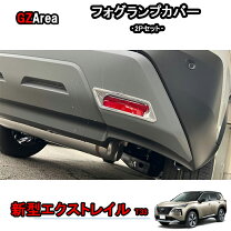 楽天市場】エクストレイル バンパー パーツの通販