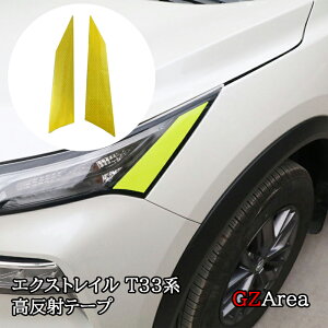GZArea V^GNXgCT33 XebJ[ ˃e[v JX^ p[c ANZT[ NNX025