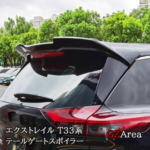 GZArea 新型エクストレイルT33 テールゲートスポイラー カスタム パーツ アクセサリー NNX036
