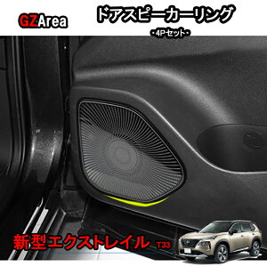 GZArea V^GNXgC GNXgCT33 p[c ANZT[ CeApl hAXs[J[O NNX108