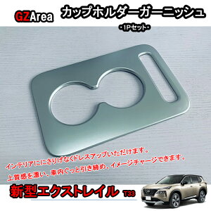 V^GNXgC GNXgCT33 p[c ANZT[ CeApl Jbvz_[K[jbV NNX119