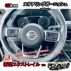 V^GNXgC GNXgCT33 p[c ANZT[ CeApl XeAOK[jbV NNX122