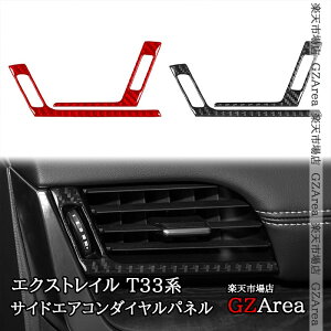 yP7{SSԁzGNXgC T33 SNT33 X-TRAIL T33 SNT33 TChGAR_Cpl AJ[{  JX^ p[c ANZT[ NNX137