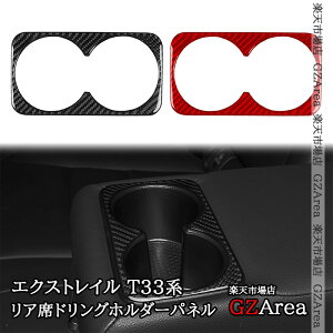 yP7{SSԁzGNXgC T33 SNT33 X-TRAIL T33 SNT33 AȃhOz_[pl AJ[{  JX^ p[c ANZT[ NNX139