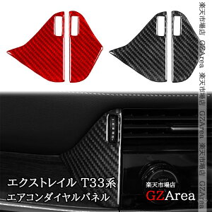 GNXgC T33 SNT33 X-TRAIL T33 SNT33 Z^[GAR_Cpl AJ[{  JX^ p[c ANZT[ NNX140