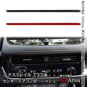 yP7{SSԁzGNXgC T33 SNT33 X-TRAIL T33 SNT33 Z^[GARK[jbV AJ[{  JX^ p[c ANZT[ NNX141