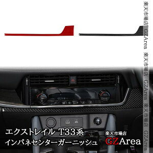 yP7{SSԁzGNXgC T33 SNT33 X-TRAIL T33 SNT33 CplZ^[K[jbV AJ[{  JX^ p[c ANZT[ NNX142