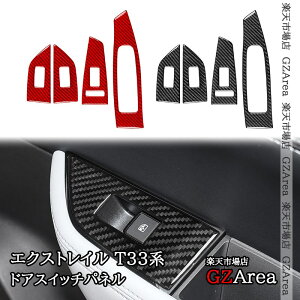 yP7{SSԁzGNXgC T33 SNT33 X-TRAIL T33 SNT33 hAXCb`pl AJ[{  JX^ p[c ANZT[ NNX144