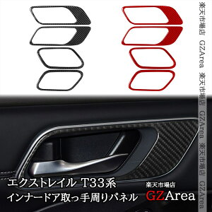 GNXgC T33 SNT33 X-TRAIL T33 SNT33 Ci[hApl AJ[{  JX^ p[c ANZT[ NNX145