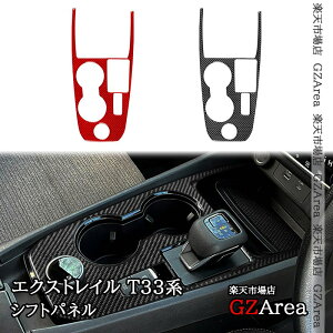 yP7{SSԁzGNXgC T33 SNT33 X-TRAIL T33 SNT33 hOz_[pl Vtgpl AJ[{  JX^ p[c ANZT[ NNX146