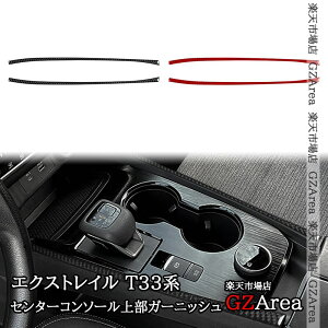 yP7{SSԁzGNXgC T33 SNT33 X-TRAIL T33 SNT33 Z^[R\[㕔K[jbV AJ[{  JX^ p[c ANZT[ NNX147