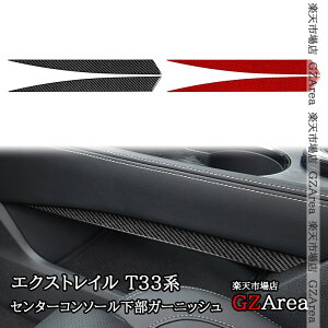 GNXgC T33 SNT33 X-TRAIL T33 SNT33 Z^[R\[K[jbV AJ[{  JX^ p[c ANZT[ NNX148