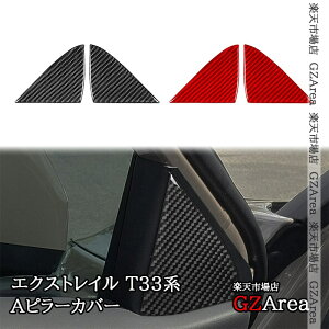 yP7{SSԁzGNXgC T33 SNT33 X-TRAIL T33 SNT33 As[Jo[ AJ[{ O JX^ p[c ANZT[ NNX149