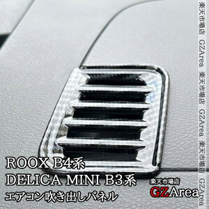 GZArea Y [NX ROOX B4n OH fJ~j B3n 㕔GARopl  JX^ p[c ANZT[ NR105