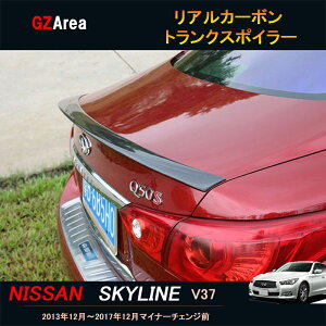 GZArea jbT XJCC V37 JX^ p[c ANZT[ SKYLINE V37 200GT 350GT pi gNX|C[ J[{ NS020