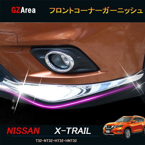 GNXgC O T32 NT32 HT32 HNT32 JX^ tgop[K[jbV tgR[i[K[jbV NX043