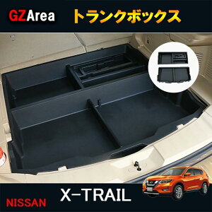 GZArea GNXgC O t32 X-TRAIL t32 p[c JX^ ANZT[ gN{bNX gNi[P[X NX140