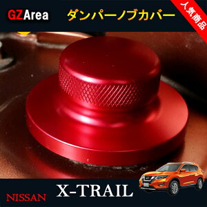 GNXgC O  T32 NT32 HT32 HNT32 p[c ANZT[ _p[muJo[ NX149
