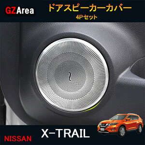 GZArea V^GNXgC^ T32 HT32 HNT32 p[c ANZT[ CeApl hAXs[J[Jo[ NX170