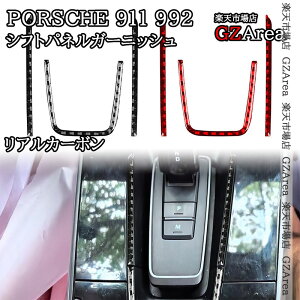 �|���V�F 911�i992�j Porsche 911 ���A���J�[�{�� �V�t�g�p�l���K�[�j�b�V�� ���� �C���e���A�p�l�� �p�[�c �A�N�Z�T���[ P9060