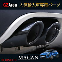 楽天市場】マカン マフラーカッターの通販